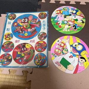 パーマン丸めんこ セット⑤