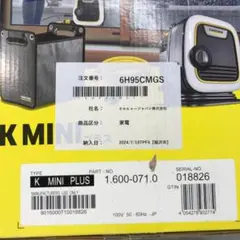 ケルヒャー(Karcher) 最もコンパクトな高圧洗浄機 K MINIプラス