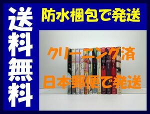 ▲全国送料無料▲ 血の轍 押見修造 [1-12巻 コミックセット/未完結] ちのわだち 血のわだち 血のワダチ