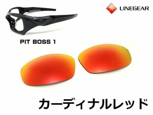 LINEGEAR　オークリー　ピットボス1用交換レンズ　ポリカレンズ　カーディナルレッド　Oakley　Pit Boss 1