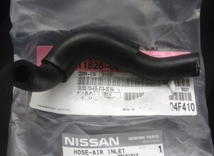 【日産純正新品】NISSAN 未使用品 ★超希少品★ シルビア S14 CS14 S15 ブローバイホース SR20DET③　