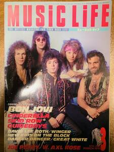 MUSIC LIFE 1991年3月号 BON JOVI SKID ROW シンデレラ QUIREBOYS DAVID LEE ROTH? @ ｙｙ７