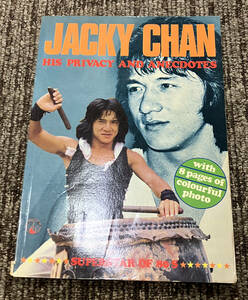 ★貴重!!【ジャッキー・チェン Jacky Chan 成龍】書籍「功夫（クンフー）雑誌 KUNG FU MAGAZINE」香港発行