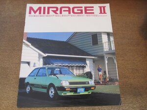 2409MK●カタログ「MITSUBISHI MIRAGE II/三菱 ミラージュII」1982昭和57.3●A155A/A156A/A157A/A151A/A152A/A153A