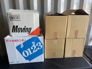 中古品☆当時物 レコード LP EP まとめ売り 大量 総重量約150kg 邦楽 洋楽 クラシック ジャズ ロック 演歌 段ボール7箱 LP6箱 EP1箱