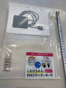 仕分けられるEVAスライダーポーチ2ポケット新品　372