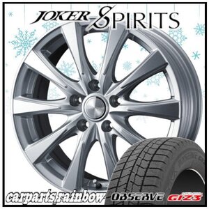 ★TOYO/トーヨー OBSERVE GIZ3/ギズ スリー 195/60R16＆JOKER SPIRITS 16×6.5J 5/114.3 シルバー 4本価格★ヴォクシー/エスクァイア/ノア