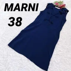 【MARNI】マルニ（38）ドレスワンピース フリル フレア 膝丈