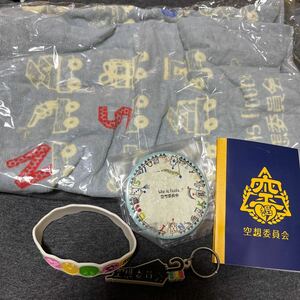 空想委員会 グッズセット