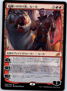 FOIL/銅纏いののけ者、ルーカ/Lukka, Coppercoat Outcast/イコリア：巨獣の棲処/日本語版/MTG１枚 [FC]