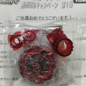 【当選品／非売品】 サラマンダイフレイド DF145XF バーストフレイムVer ベイブレード BEYBLADE SalamanderIfreid BurstFlame Winning item