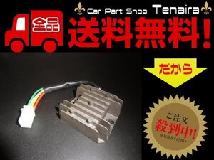 汎用 全波整流 レギュレーター モンキー ジョルノ 送料無料　7