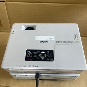 （A-31）EPSON プロジェクター EMP-1700 　2台セット