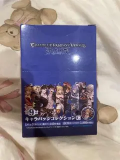 グランブルーファンタジー　　キャラバッジコレクションC　1BOX