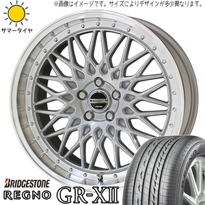 ホンダ フリード GB3 GB4 195/55R16 ホイールセット | ブリヂストン レグノ GRX3 & シュタイナー FTX 16インチ 4穴100