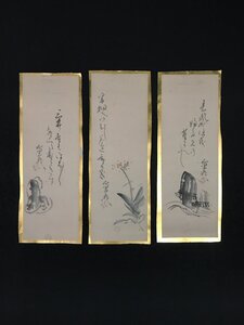 【模写】【一灯】ia3685〈建部巣兆〉俳画 マクリ3枚組 俳人 江戸俳諧の三大家