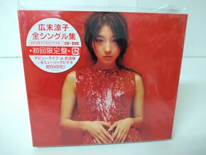 CD+DVD/ 広末涼子 / RYOKO HIROSUE RH Singles ＆●●● 〜edition de luxe〜/初回限定盤/ブックレット付/ ワーナー/WPZL 3070/1【M003】