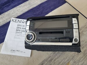 KENWOOD CD　MDレシーバー　DPX-50MD　2DIN　　純正オプション？！　スズキ　日産