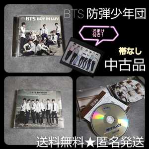 BTS 防弾少年団★CD『BOY IN LUV 』【帯なし】おまけ付き！ジョングク V テヒョン ジミン