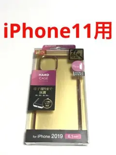 16184 iPhone11用 ケース 透明 クリアケース