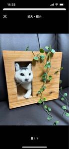 作家　羊毛　フェルト　猫　ネコ　ぬいぐるみ