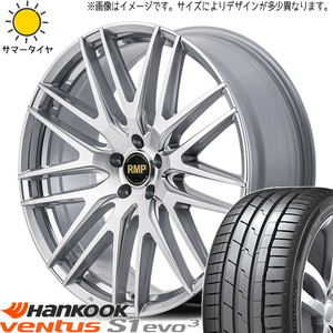 225/40R19 サマータイヤホイールセット ヤリスクロス etc (HANKOOK K127 & RMP 029F 5穴 114.3)