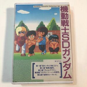 ● カセットテープ ボイスドラマ/ACC 機動戦士SDガンダム/特典 インデックスカード2枚付き/池田秀一 古谷徹 飛田展男 矢尾一樹 光野栄里 