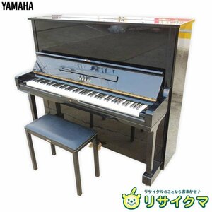 【中古】D▼ヤマハ ピアノ 88鍵盤 椅子 アップライト U3H (37199)