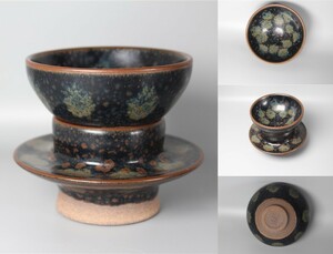 宋代 建窯　天目　窯変　茶盞　供御款 箱付 高さ9.5CM 直径11.5CM