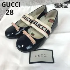 【極美品】GUCCI グッチ　キッズ　女の子　パンプス　フォーマルシューズ　28