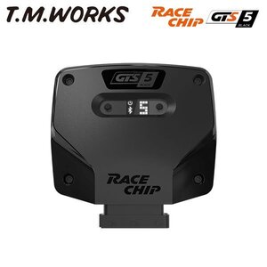 T.M.WORKS レースチップGTS5ブラック ポルシェ マカン 95B GTS 360PS/500Nm 3.0L TFSI デジタルセンサー車