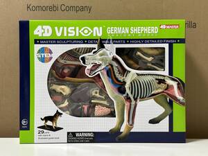 新品未開封 立体パズル 4Dビジョン 犬 ジャーマンシェパード 解剖モデル 4D VISION Dog German Shepherd 犬 イヌ 4dmaster famemaster