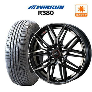 サマータイヤ ホイール 4本 ウェッズ レオニス LM WINRUN ウインラン R380 155/65R14