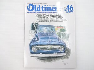 H2L Old-timer/フォードファルコン フォードF100 日野コンテッサ1300セダン ランドローバー ランチアストラトス ジャガーXK ポルシェ914 66