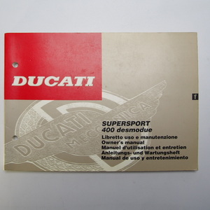 即決/送料無料５カ国語.Ducati.400スーパースポーツ.ドゥカティ400.SS400.desmodue.取扱説明書.オーナーズマニュアル.配線図有.ドカティ