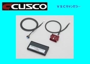 クスコ VSCキャンセラー スイフト スポーツ ZC33S 60J 736 A