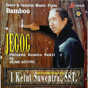 (C15Z)☆ガムラン,ジェゴグレア盤/スアール・アグン/Suar Agung/Jegog:Persada Bambu Sakti (Dance & Gamelan Music From Bamboo)/バリ島☆