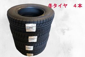 (JI022.7.2) 送料無料[4本セット] BRIDGESTONE ICEPARTNER2　185/70R14 88Q 2022年製造 室内保管 スタッドレス 185/70/14