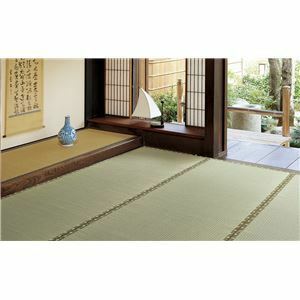 【新品】い草 ラグマット 絨毯 本間 8帖 日本製 引目織 上敷き 琥珀 こはく リビング ダイニング 引っ越し 模様替え