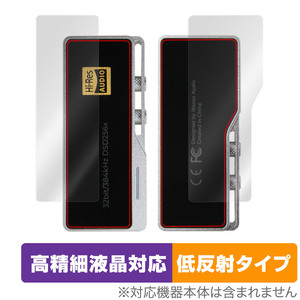 iBasso Audio DC03PRO 表面 背面 フィルム セット OverLay Plus Lite for アイバッソ オーディオ DAC 高精細液晶 アンチグレア 反射防止