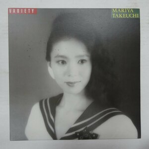 46079407;【JPNオリジナル/見開き/美盤】竹内まりや Mariya Takeuchi / Variety