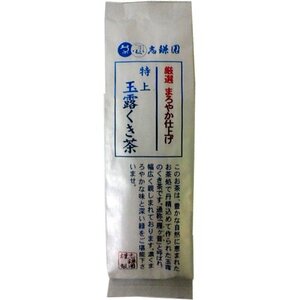 志鎌園 特上玉露くき茶 100g