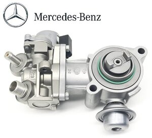 正規純正品 Mercedes-Benz ベンツ ハイプレッシャーポンプ 高圧ポンプ 高圧燃料ポンプ W204 S204 W207 C207 W212 S212 R172 2710703501