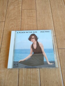 廃盤 今井美樹 ア・プレイス・イン・ザ・サン Miki Imai A PLACE IN THE SUN 布袋寅泰 坂本龍一 小森茂生 禁断の果実