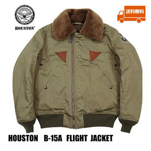 ■送料無料【HOUSTON】ヒューストン B-15A FLIGHT JACKET 40 ￥43780 新品