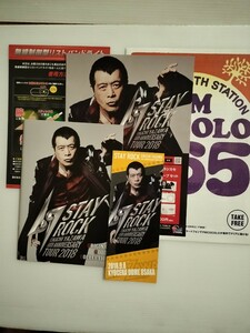 矢沢永吉　69STAY ROCK2018 チケット半券+グッズパンフレット