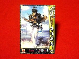 戦国大戦15XX　Sengoku Taisen　TradingCard　トレーディング　枠キラカード　トレカ　丸目長恵　他059