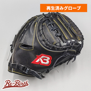 【クリーニング済み (高校野球対応)】 BONANZA 硬式用 キャッチャーミット 型付け済み ( グラブ)[KA167]