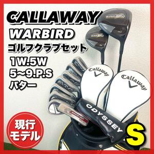 大人気！Callaway WARBIRD キャロウェイ　ウォーバード　ゴルフクラブセット　現行モデル　10本