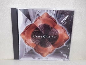 [CD] CYRUS CHESTNUT / EARTH STORIES